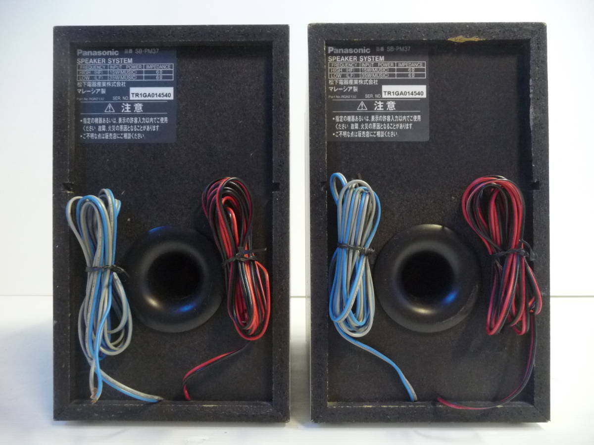 Panasonic パナソニック CD/MD/カセット ミニコンポ SA-PM37MD(MD