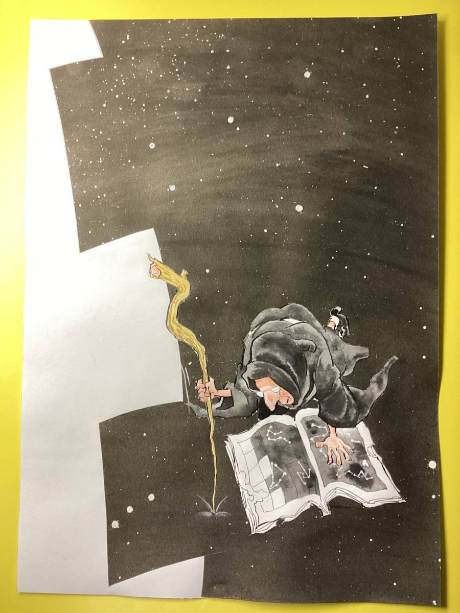 一コマ漫画・迷信の限界_1