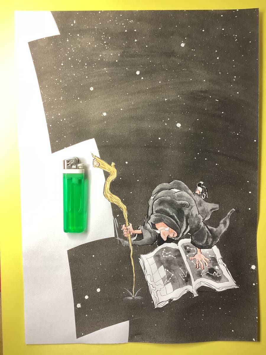 一コマ漫画・迷信の限界_2