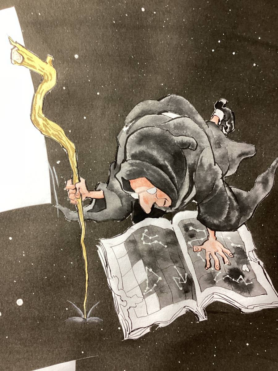 一コマ漫画・迷信の限界_3