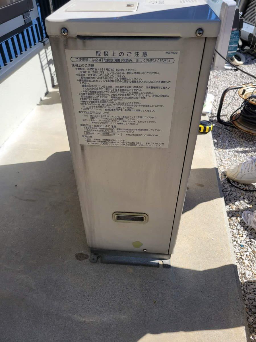 FUJITSU 富士通☆HOTMAN ホットマン 温水ルームヒーター 室外機 KB