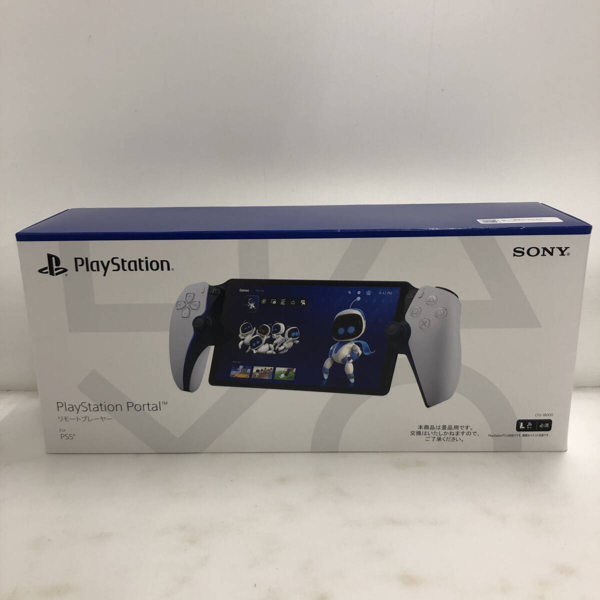 1円～】SONY PlayStation Portal プレイステーションポータル リモート 