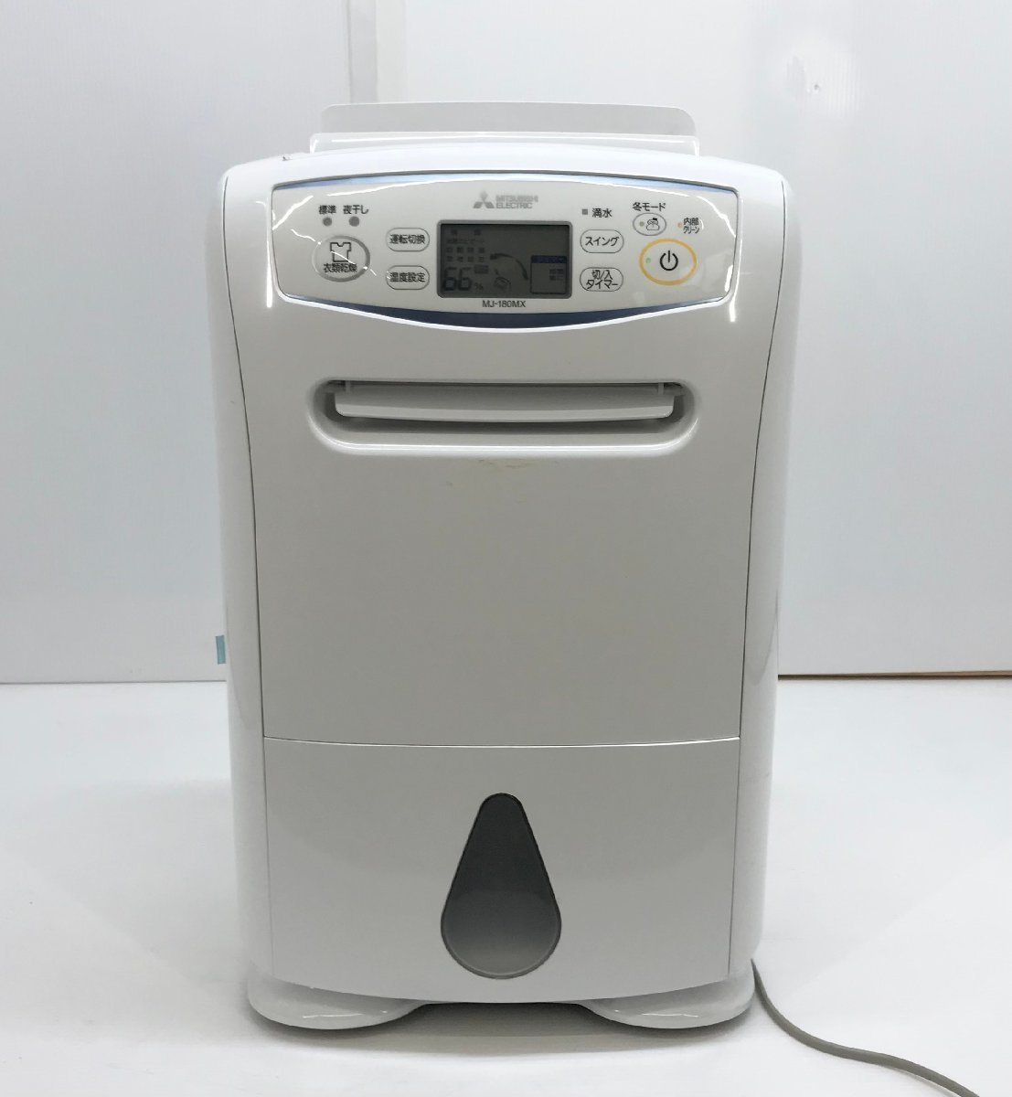 ◇【ジャンク品】 MITSUBISHI 三菱 衣類乾燥除湿機 MJ-180MX-W 2017年