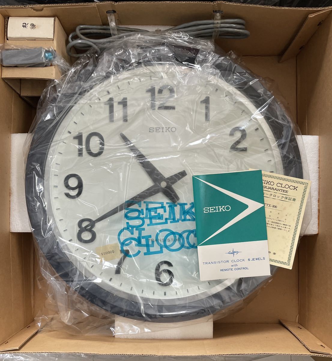 SEIKO セイコー 壁掛け時計 特大直径45cm トランジスタ リモコン付き