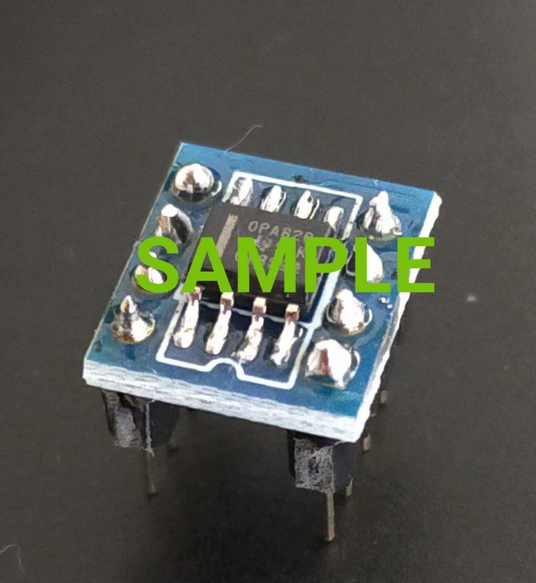 ☆TI社 OPA828(1回路)2個搭載DIP8デュアル変換基板1個☆_1