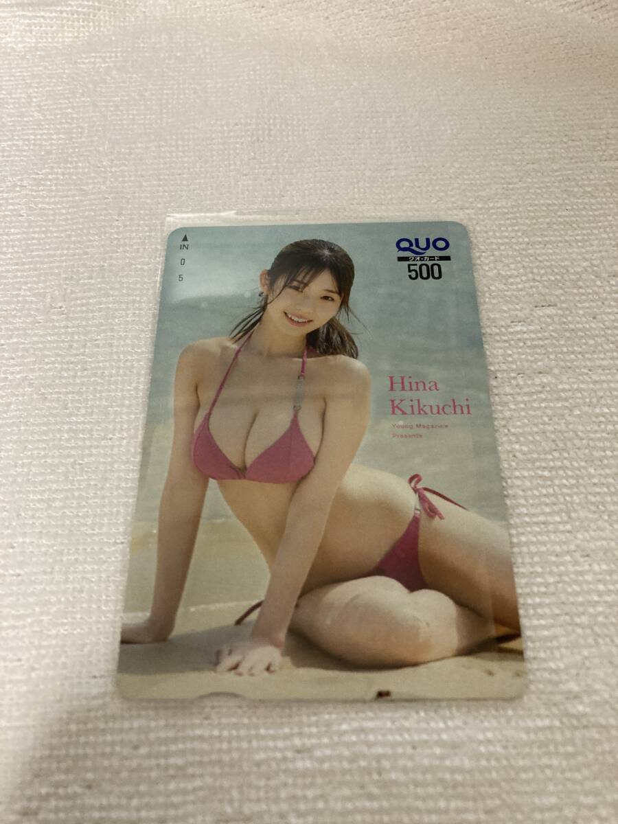 菊地姫奈　QUOカード　クオカード　ヤングマガジン 当選品_1