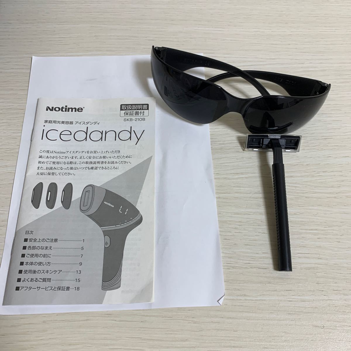 Notime/ノータイム】SKB-2108 icedandy アイスダンディ メンズ 家庭用