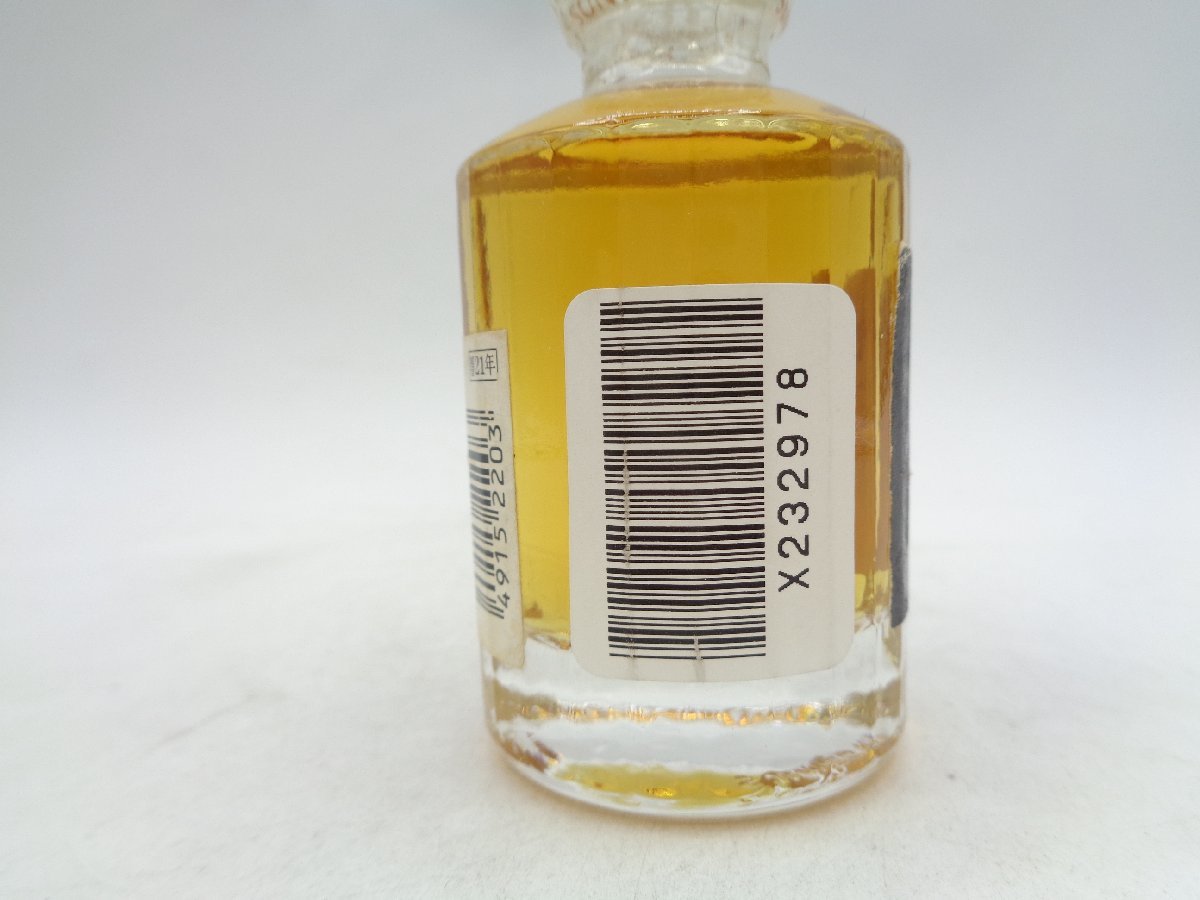ミニボトル SUNTORY WHISKY HIBIKI サントリー ウイスキー 響 21年 黒