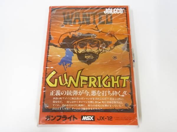 MSXソフト GUN FRIGHT ガンフライト 箱説付き JALECO/F2KNA7(MSX 