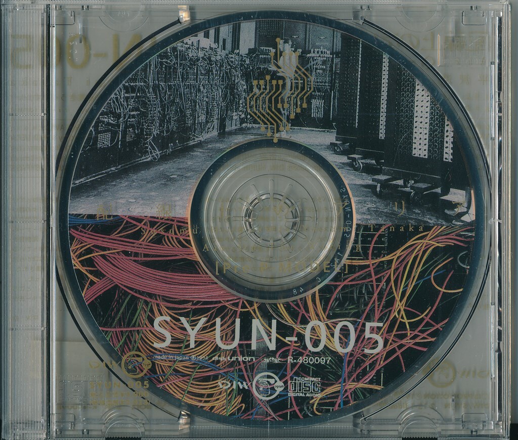 SYUN-005 配線上のアリア 【公式通販】