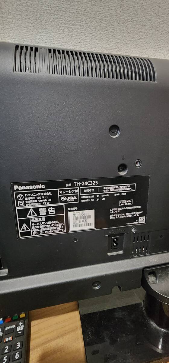 パナソニック 24V型 液晶テレビ ビエラ TH-24C325　中古_2