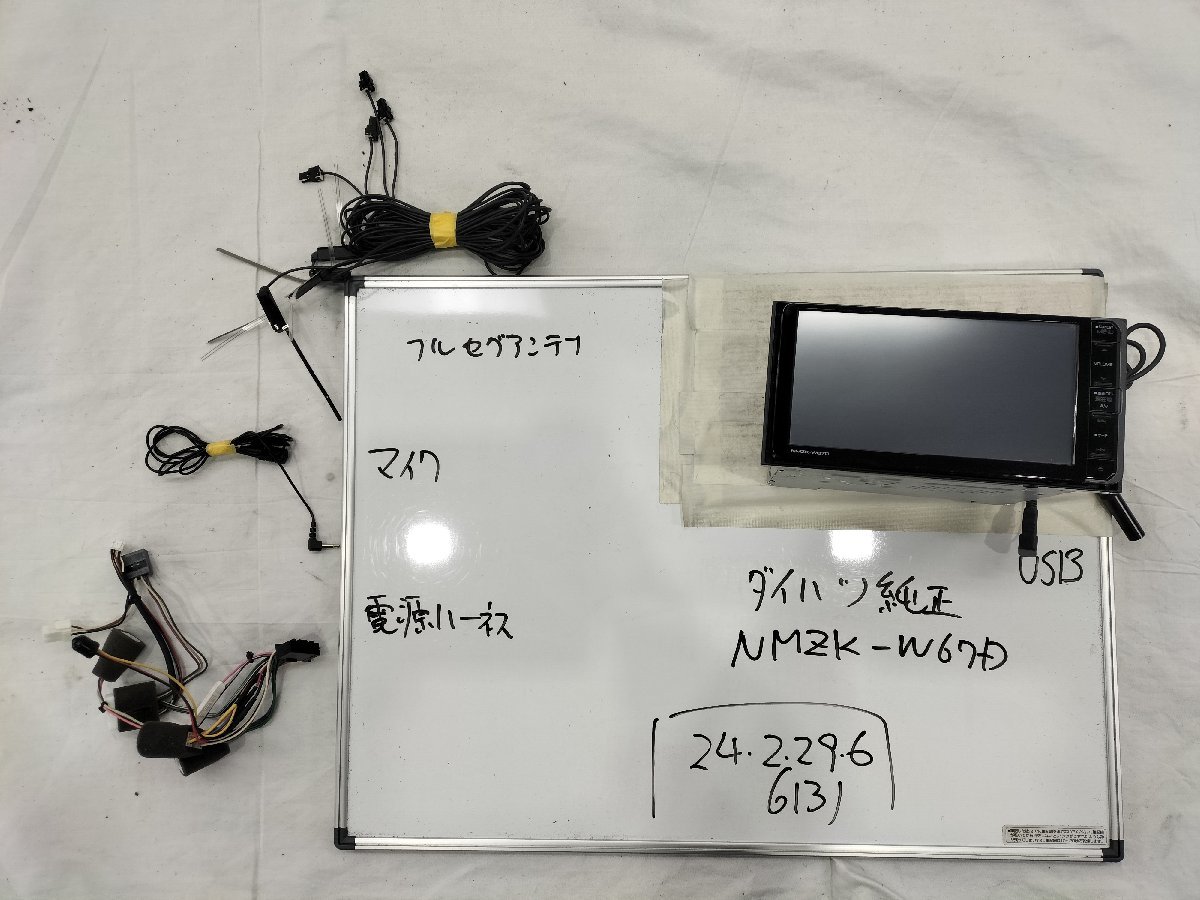 ☆Bluetooth フルセグ搭載!! ダイハツ 純正 ナビ Kenwood ケンウッド