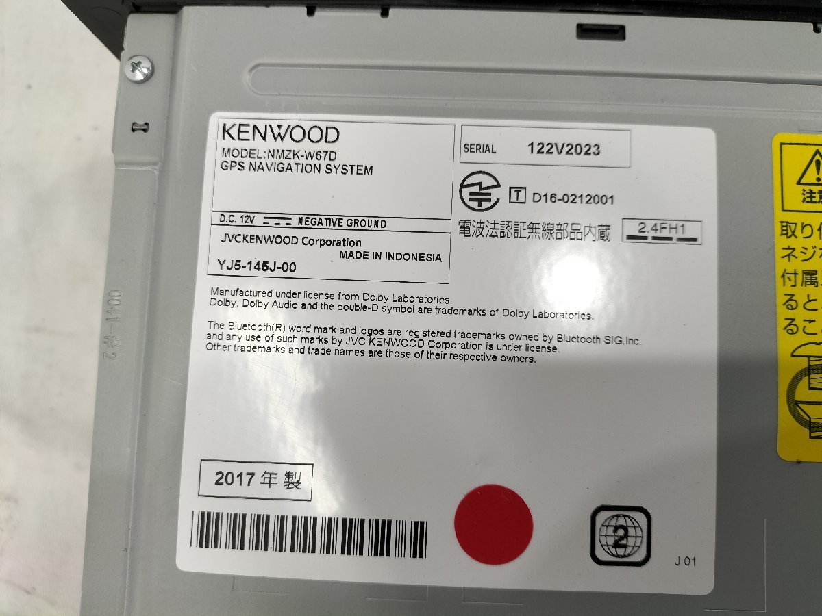 ☆Bluetooth フルセグ搭載!! ダイハツ 純正 ナビ Kenwood ケンウッド