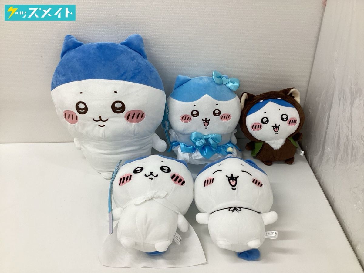 現状】 ちいかわ キャラ分け ハチワレ ぬいぐるみ マスコット まとめ