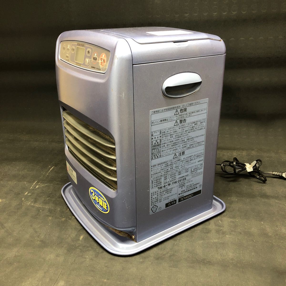 H519 ダイニチ 7〜9畳 FW-2515S 2015 ブルーヒーター 石油ファン H519 ダイニチ 7〜9畳 FW-2515S 2015 ブルーヒーター 石油ファン