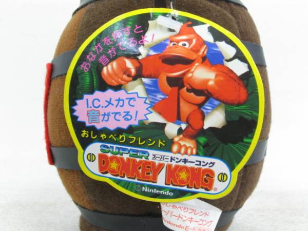 少し前のゲーセン景品 スーパードンキーコング 樽 ぬいぐるみ DK