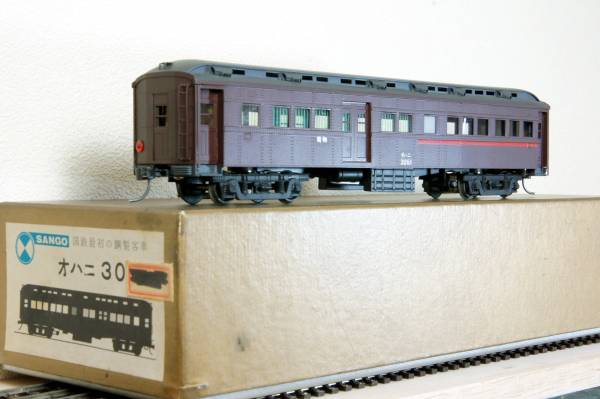 ☆　鉄道模型　SANGO　オロハ30　昭和レトロ　レア　☆ 珊瑚模型店 オハ31,オロ31,オハニ30・3両セット＞(JR、国鉄車輌)｜売買