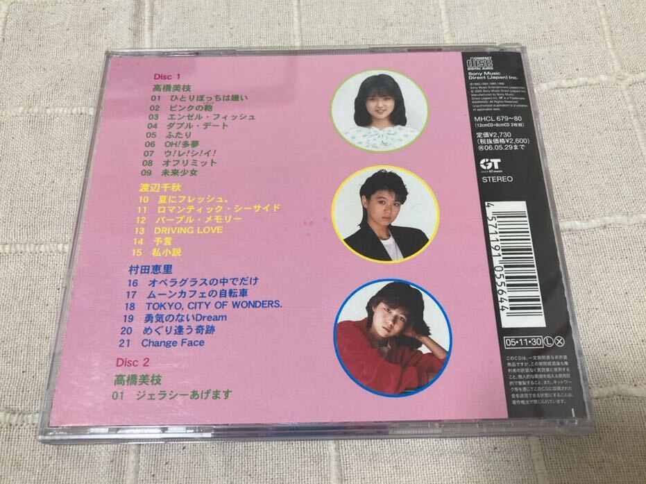 高橋美枝　渡辺千秋　村田恵里　シングル・コレクション　アイドル ミラクルバイブル シリーズ　ベスト盤_2