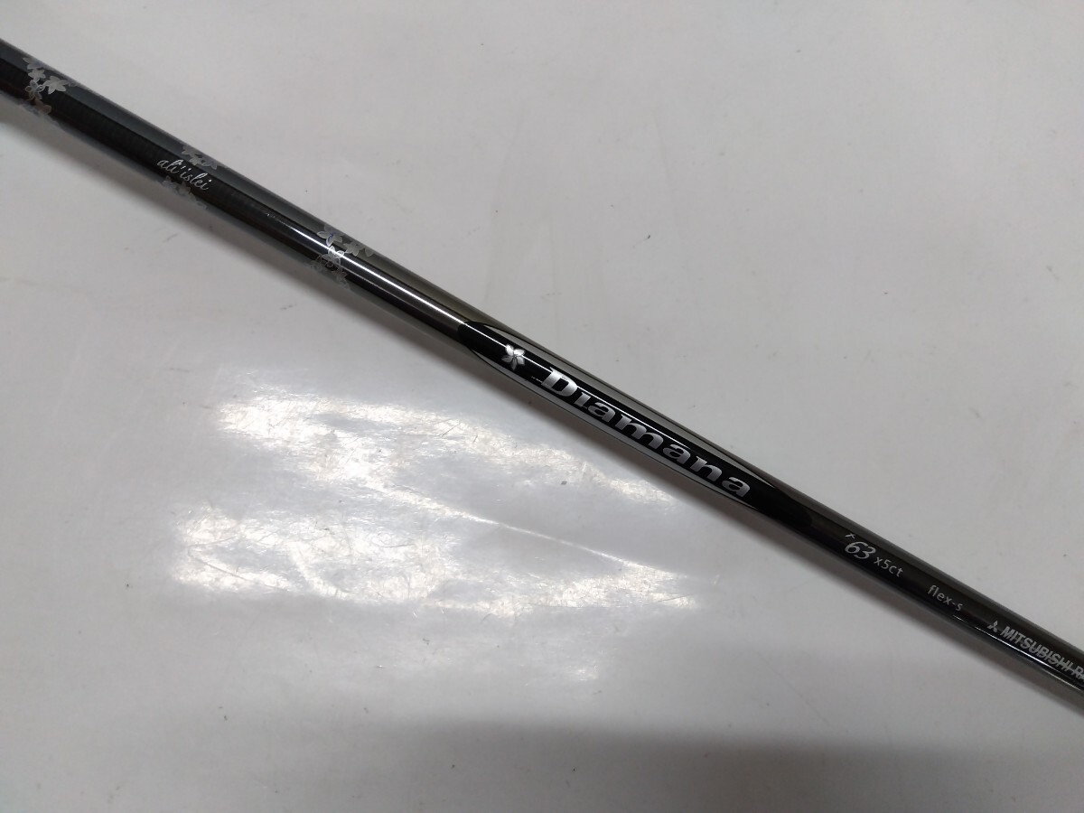 Diamana x63 x5ct flex:S 約44インチ(画像2) MITSUBISHI RAYON 三菱