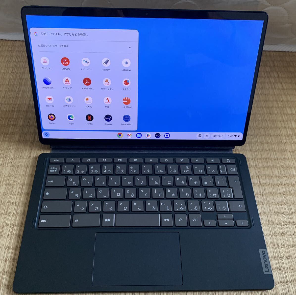 Lenovo Duet 5 13Q7C6 Chromebook 2-IN-1 - Tecnología para llevar