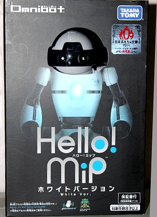 美品 オムニボット Omnibot Hello! MiP ハローミップ White ver