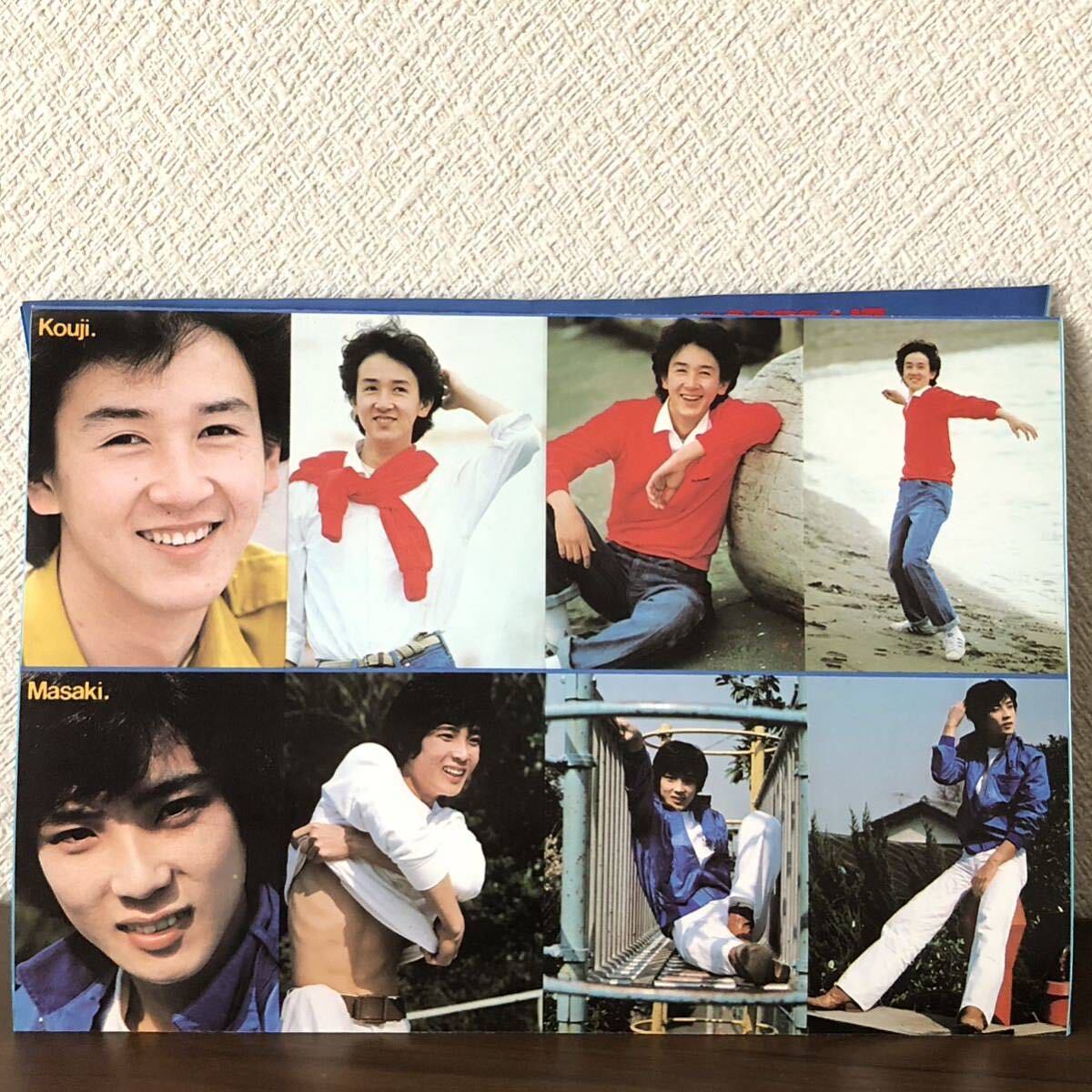 月刊平凡 1980年6月号 付録 TVヤングスターベスト8ポート 田原俊彦