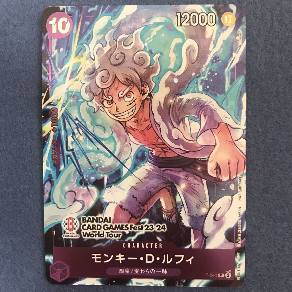 モンキー・D・ ルフィ P-041 BANDAI CARD GAMES Fest 23-24 World Tour