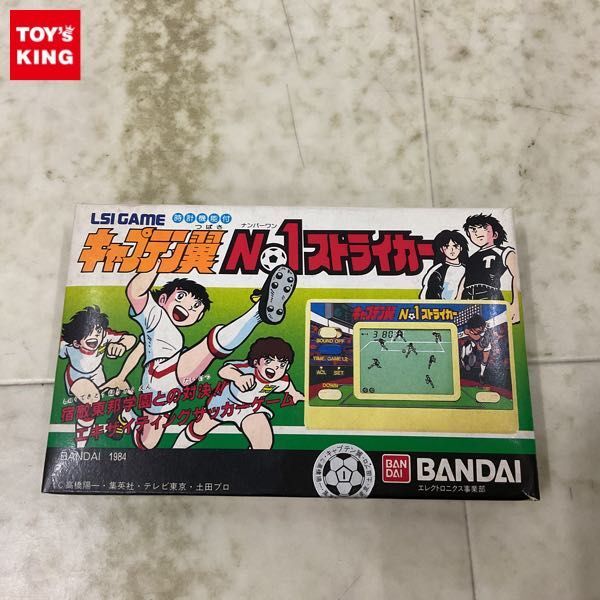 バンダイ LSI ゲーム プロダクトファイル　キャプテン翼Ｊ 未使用品 1円〜 バンダイ LSIゲーム キャプテン翼 No1ストライカー(携帯型