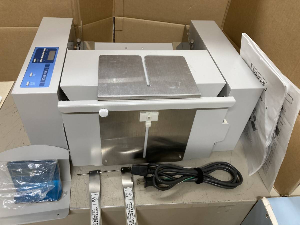 □ライオン事務器□自動ミシン目カッター＜きりとれ・・・・・・る
