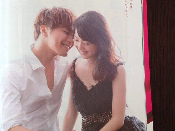 Anan1922 14 9 24号 佐々木希 成宮寛貴 Kiss Story An An 売買されたオークション情報 Yahooの商品情報をアーカイブ公開 オークファン Aucfan Com