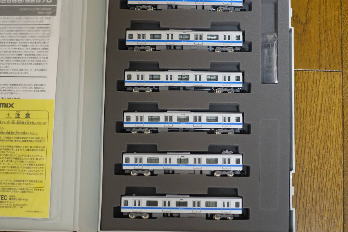 TOMIX　92569　92570　小田急4000形　基本+増結　10両　と　ジオマトリックス　E233系　2018年版　千代田　小田急直通前面表示　側面表示_6