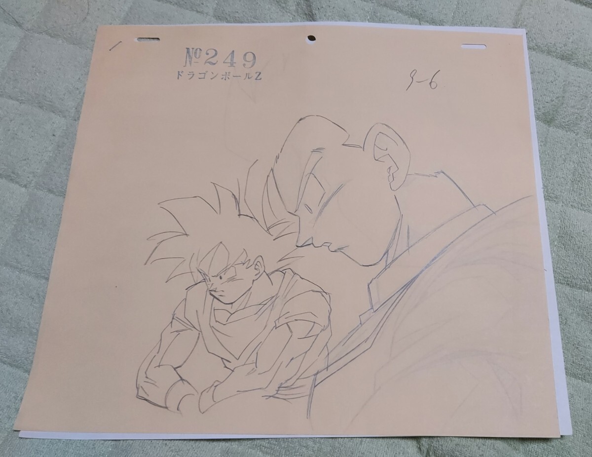 原画 動画 ドラゴンボールZ 孫悟空 孫悟飯 DRAGONBALL Z 鳥山明 検索用