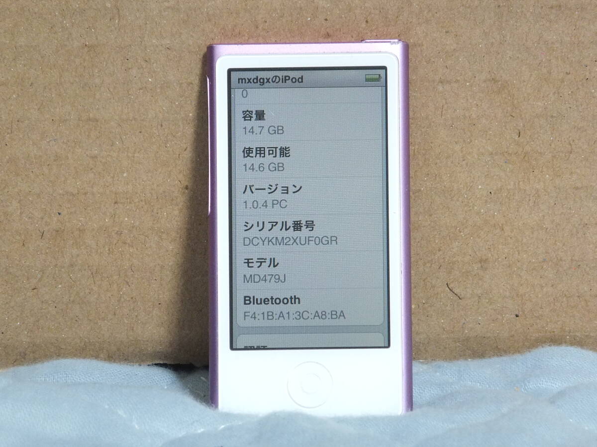iPod nano 第7世代 model A1446 MD479J 16GB パープル_2