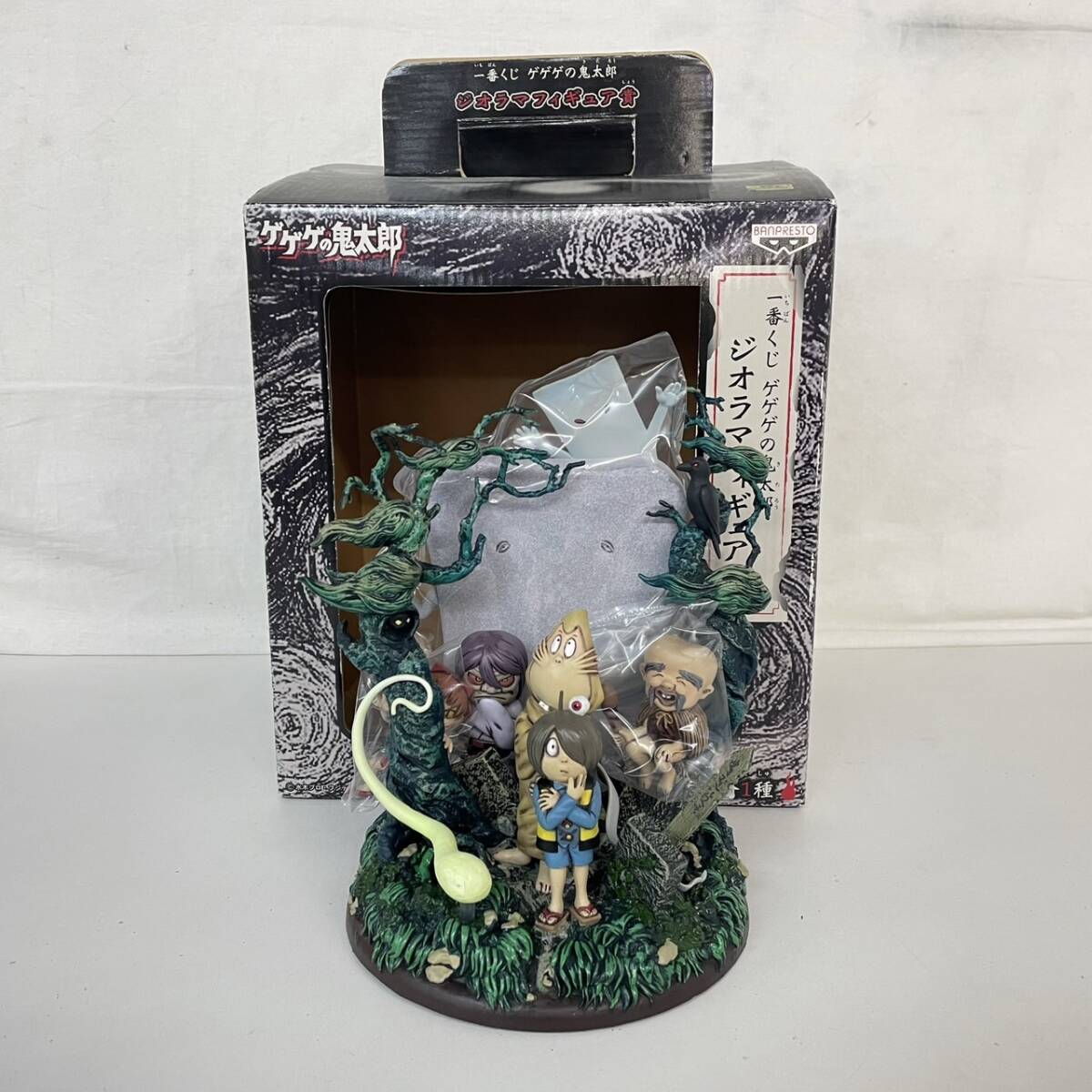 U404-K32-3733 BANPRESTO バンプレスト 一番くじ ゲゲゲの鬼太郎