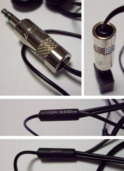 SONY MDR-E472 イヤホン [walkmanリモコン改] (3) E484,E888(ソニー