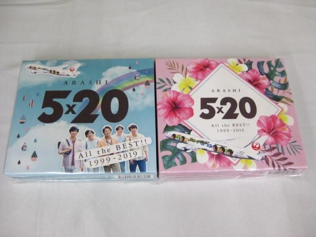 嵐　DVD 全通常版　17本セット　まとめ売り　5×20 アラフェス　ハワイ　他 良品 同梱可】 嵐 CD ARASHI 5×20 All the BEST!! 1999-2019 JALハワイ