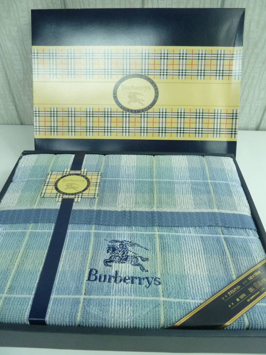 【新品未使用】バーバリー 西川産業 タオルケット 140×190cm Burberrys バーバリー タオルケット 西川産業 寝具 ブルー系 綿100
