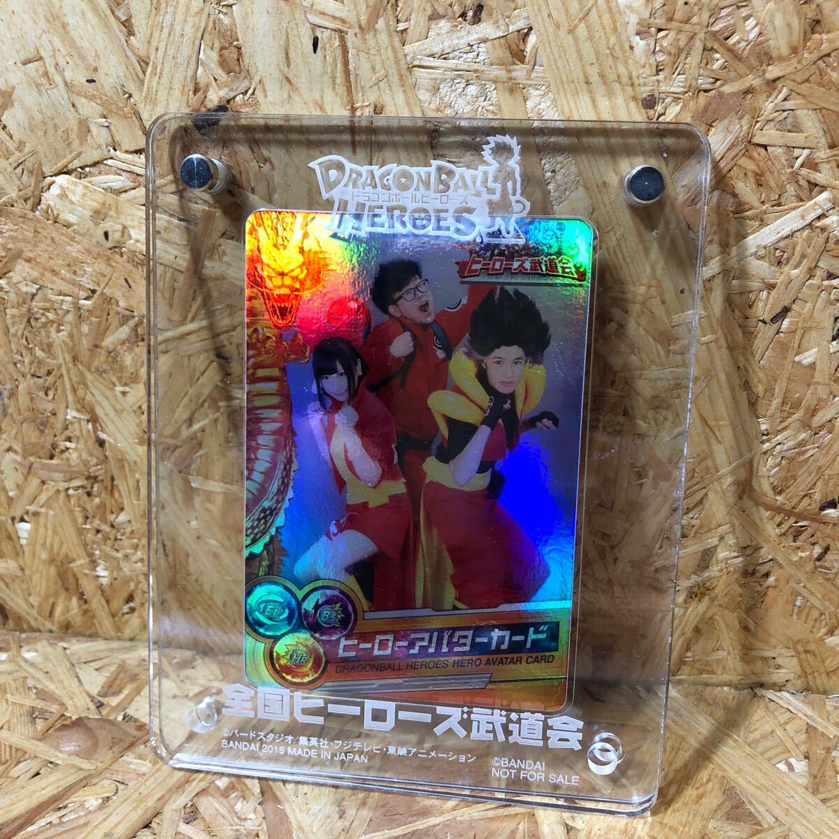 2015年ヒーローズ武道会限定配布ヒーローアバターカード+専属のカードローダー 2015年ヒーローズ武道会限定配布ヒーローアバターカード+専属のカード
