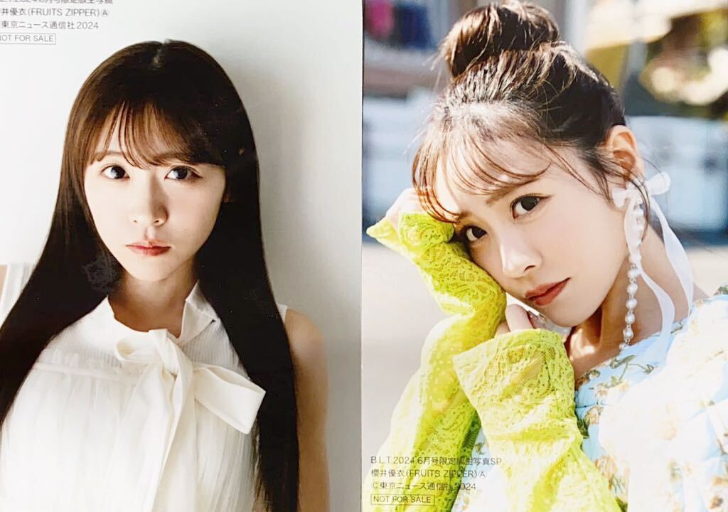 FRUITS ZIPPER【B.L.T.6月号 開催記念版生写真 櫻井優衣ちゃんver