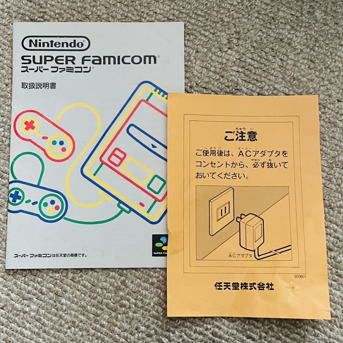スーパーファミコン コントローラー ACアダプター 説明書 付き任天堂 Nintendo SHVC-001 初期型_6