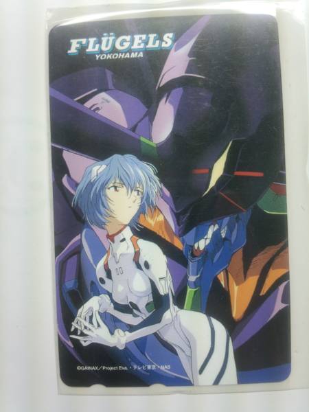 エヴァンゲリオン テレカ 横浜フリューゲルス 綾波レイ FLUGELS