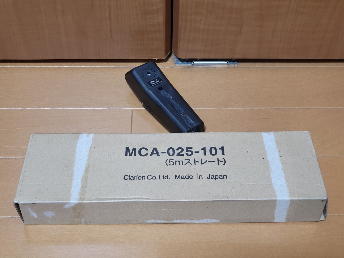 Clarion バス用ハンドマイク DMA-170 ハンドマイク バスガイド