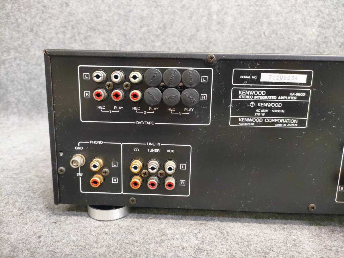 KENWOOD ケンウッド KA-880D プリメインアンプ - Kenwood Integrated 