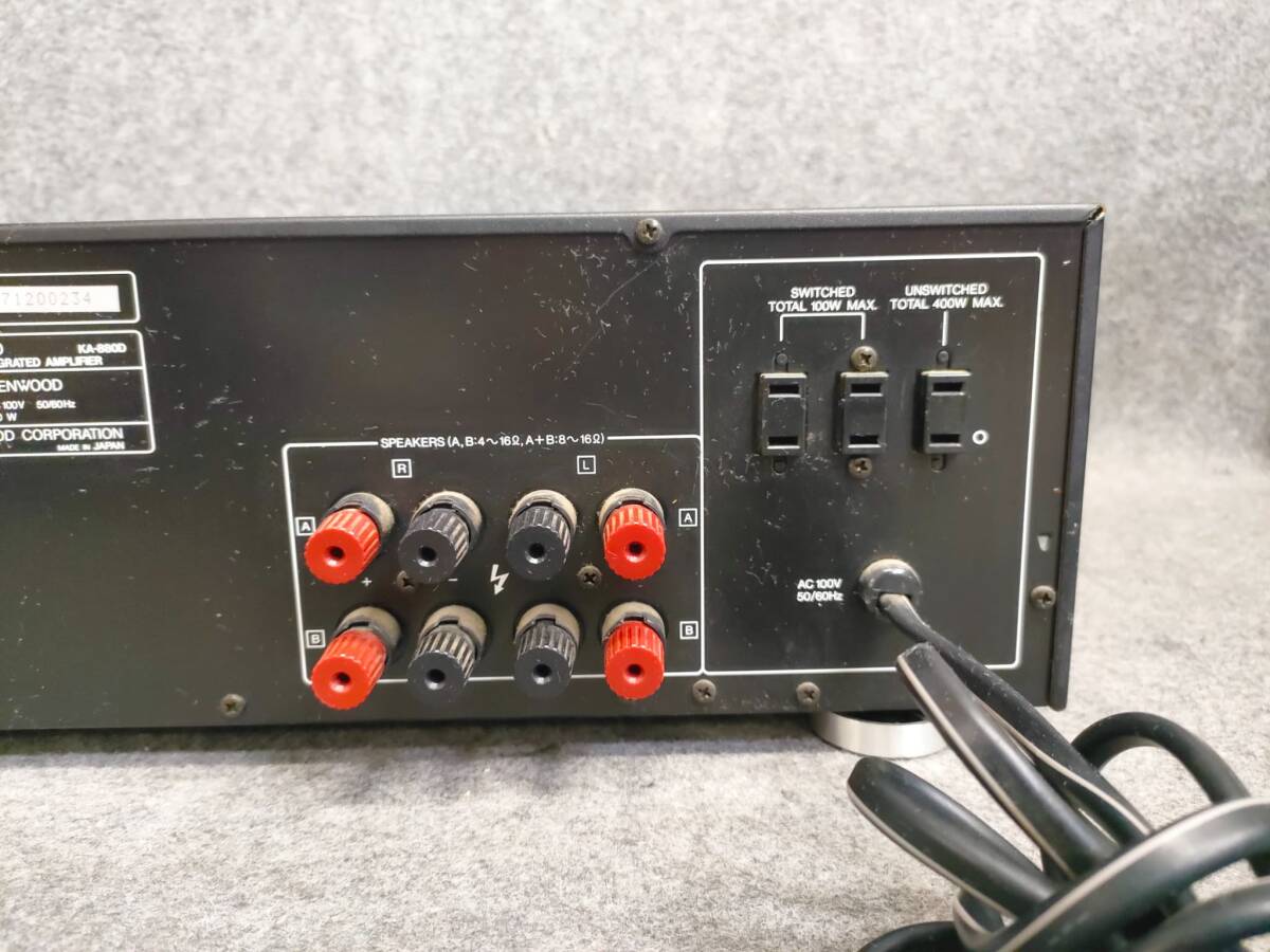 KENWOOD ケンウッド KA-880D プリメインアンプ - Kenwood Integrated 
