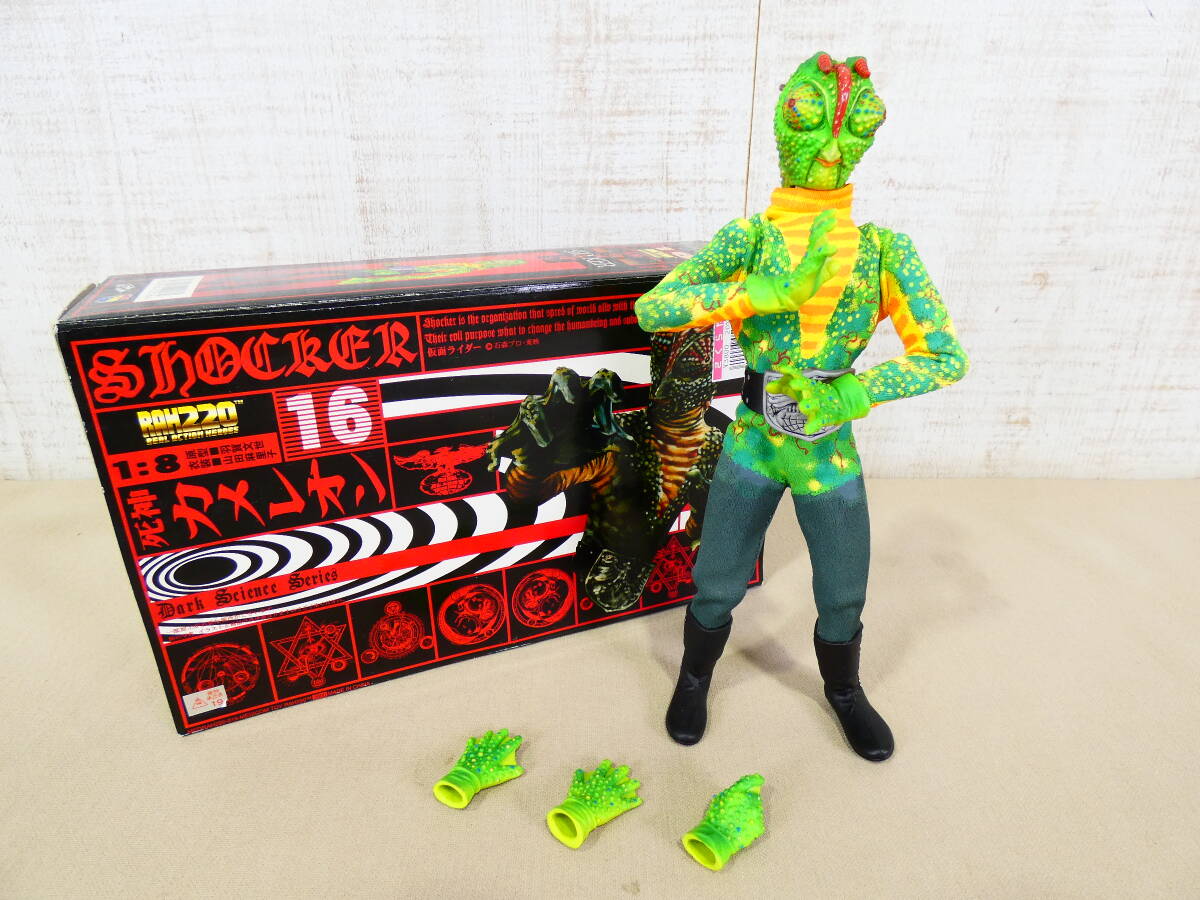 メディコムトイ アクションフィギュア RAH220 No.16 仮面ライダー 死神カ …