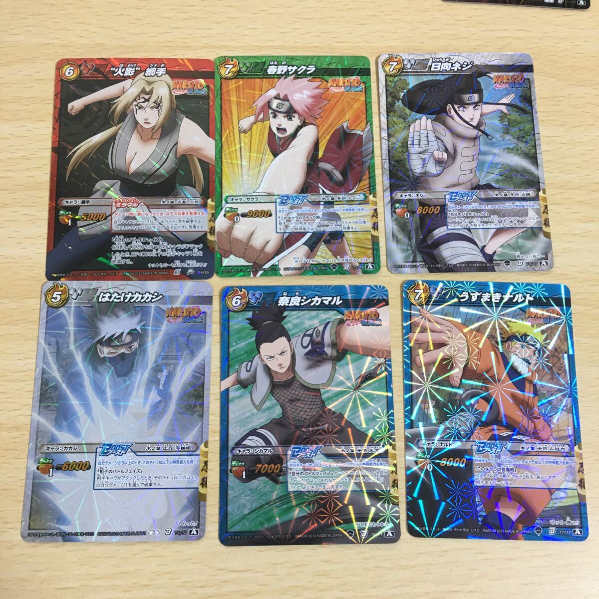 ナルト naruto ミラバト ミラクルバトルカードダス 疾風伝 カード