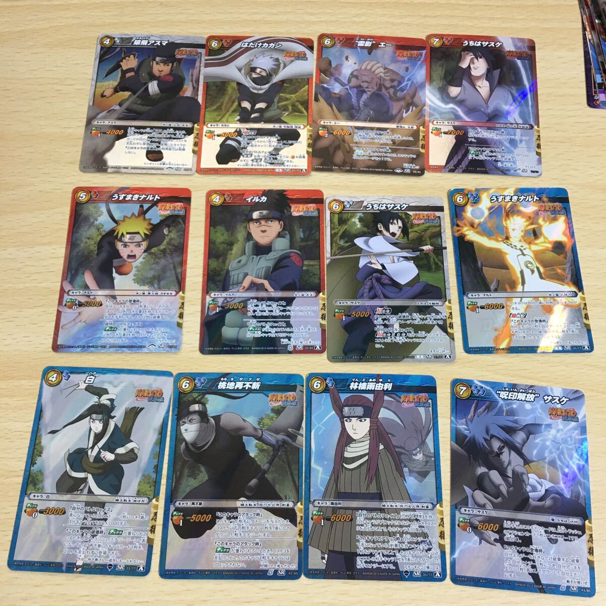 ナルト naruto ミラバト ミラクルバトルカードダス 疾風伝 カード