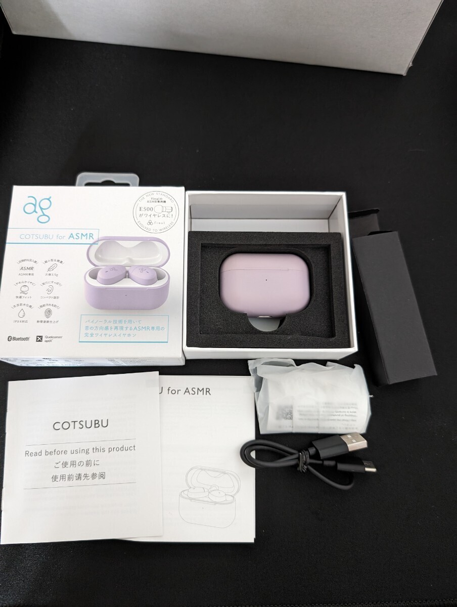 ag cotsubu for asmr ワイヤレスイヤホン Bluetooth _2