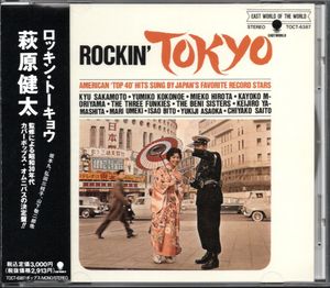 ベニシスターズの値段と価格推移は？｜9件の売買データからベニ