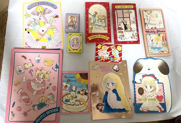 りぼん 少女漫画 付録 まとめ売り 80年代 昭和50年代 レトロ 樹原